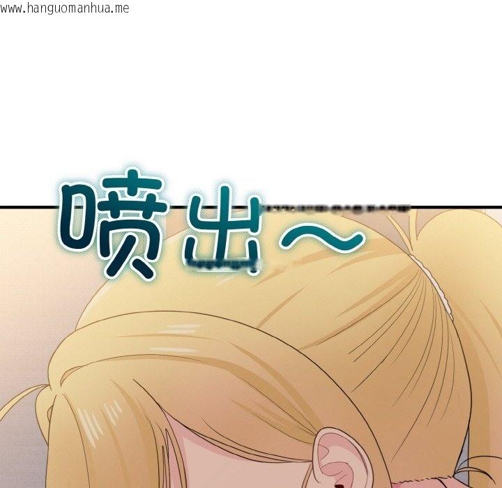 韩国漫画打脸的告白韩漫_打脸的告白-第14话在线免费阅读-韩国漫画-第65张图片