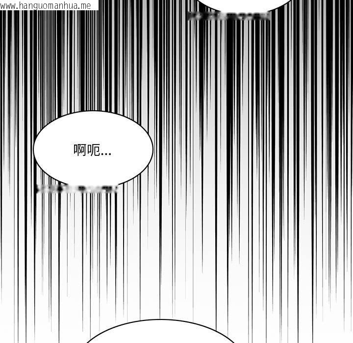 韩国漫画回到过去爱上你韩漫_回到过去爱上你-第1话在线免费阅读-韩国漫画-第32张图片