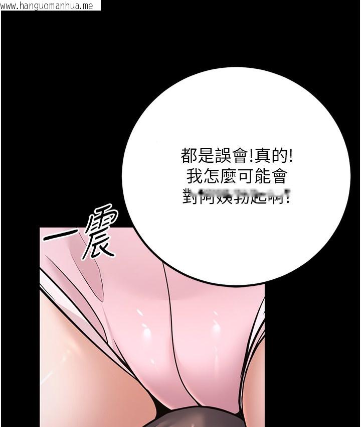 韩国漫画幼齿小阿姨韩漫_幼齿小阿姨-第2话-你对阿姨勃起了?在线免费阅读-韩国漫画-第18张图片