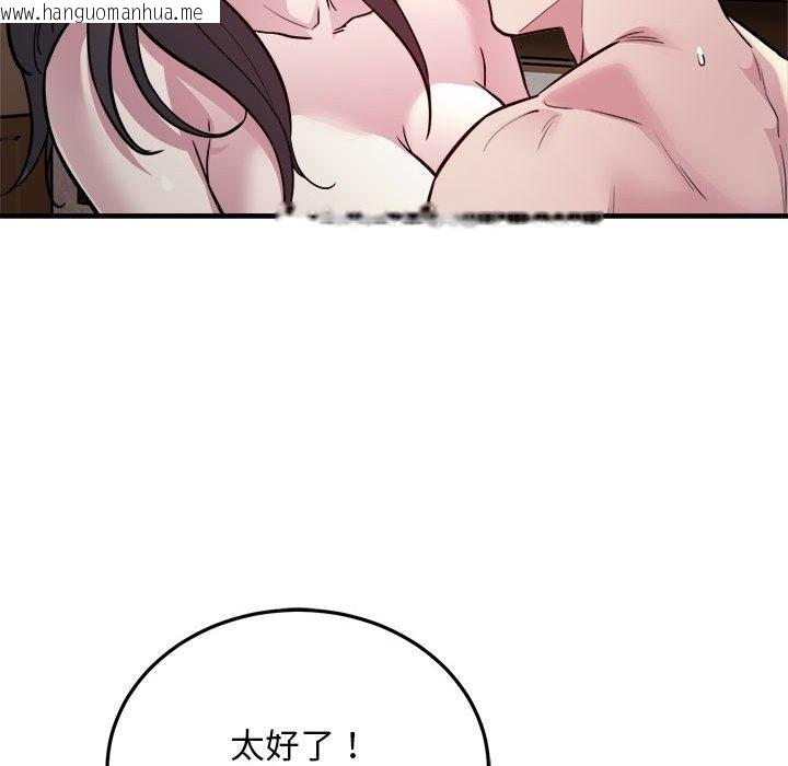 韩国漫画好运出租车/好运计程车韩漫_好运出租车/好运计程车-第26话在线免费阅读-韩国漫画-第69张图片