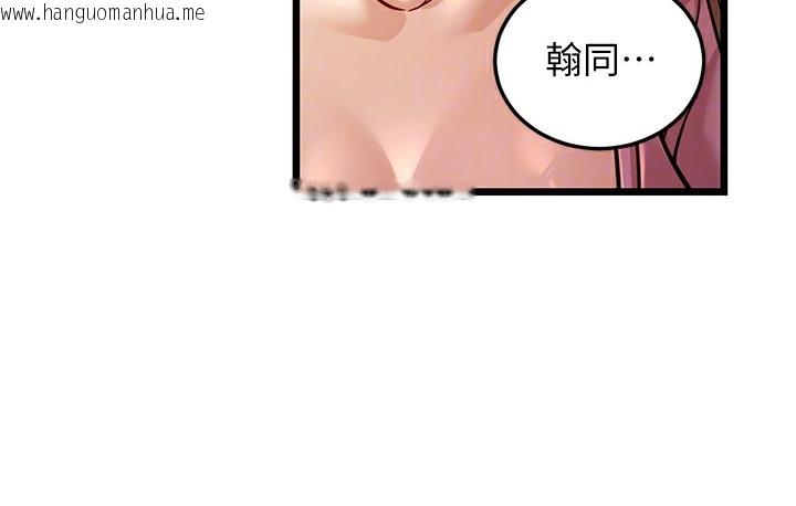 韩国漫画幼齿小阿姨韩漫_幼齿小阿姨-第3话-我竟然会对姪子兴奋…在线免费阅读-韩国漫画-第68张图片