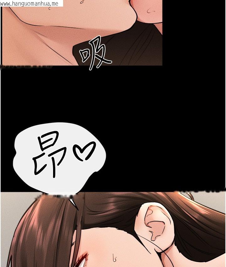 韩国漫画继母与继姐韩漫_继母与继姐-第39话-我的奶有这么好吃吗?在线免费阅读-韩国漫画-第21张图片