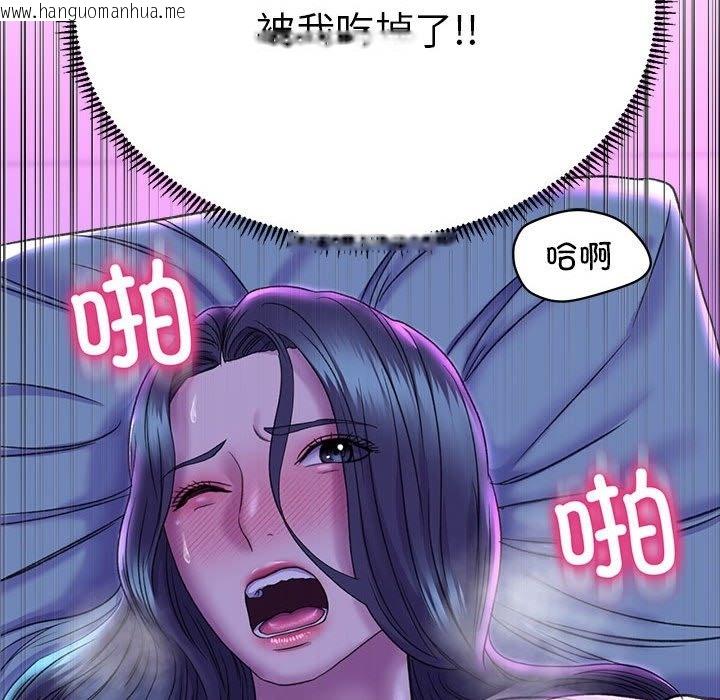 韩国漫画双面人韩漫_双面人-第29话在线免费阅读-韩国漫画-第103张图片