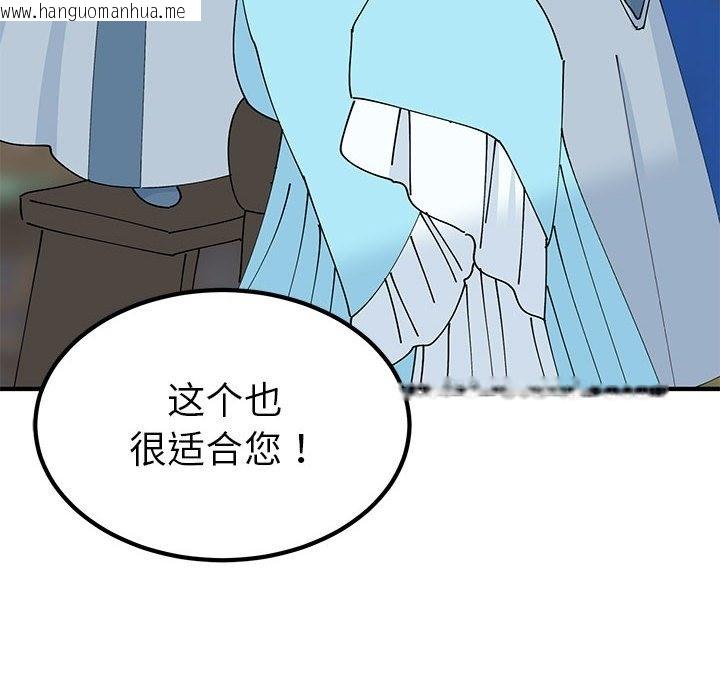 韩国漫画毒酒韩漫_毒酒-第31话在线免费阅读-韩国漫画-第8张图片