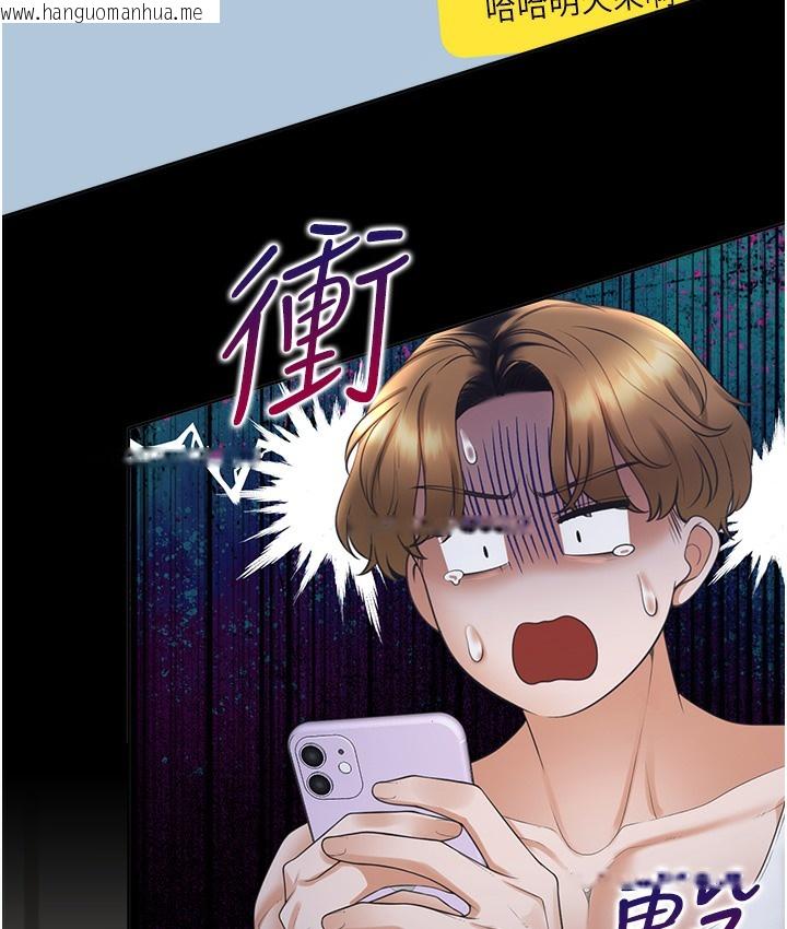 韩国漫画同居上下舖韩漫_同居上下舖-第97话-骑上来就看得到夜景了在线免费阅读-韩国漫画-第70张图片