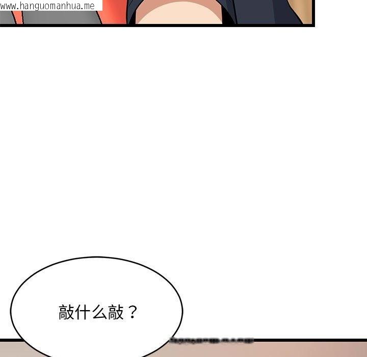 韩国漫画难缠姐妹偏要和我同居韩漫_难缠姐妹偏要和我同居-第9话在线免费阅读-韩国漫画-第167张图片