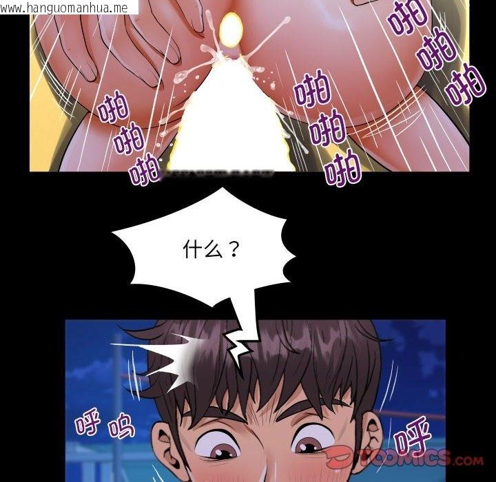 韩国漫画阿姨/意想不到的关系/意外的露水之缘韩漫_阿姨/意想不到的关系/意外的露水之缘-第129话在线免费阅读-韩国漫画-第78张图片