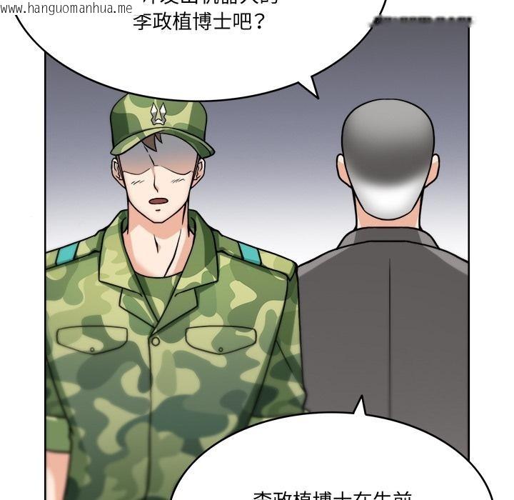 韩国漫画回到过去爱上你韩漫_回到过去爱上你-第3话在线免费阅读-韩国漫画-第66张图片