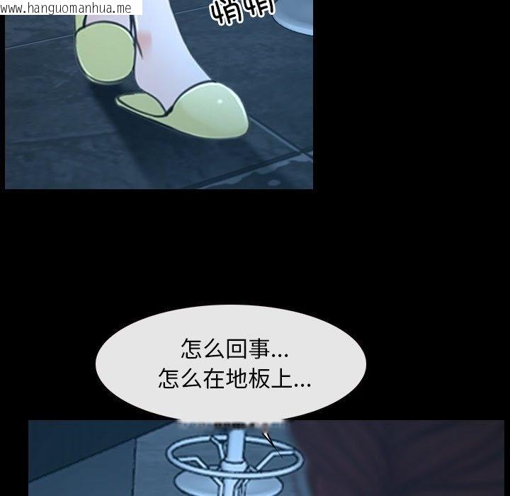 韩国漫画寻找初恋韩漫_寻找初恋-第16话在线免费阅读-韩国漫画-第43张图片