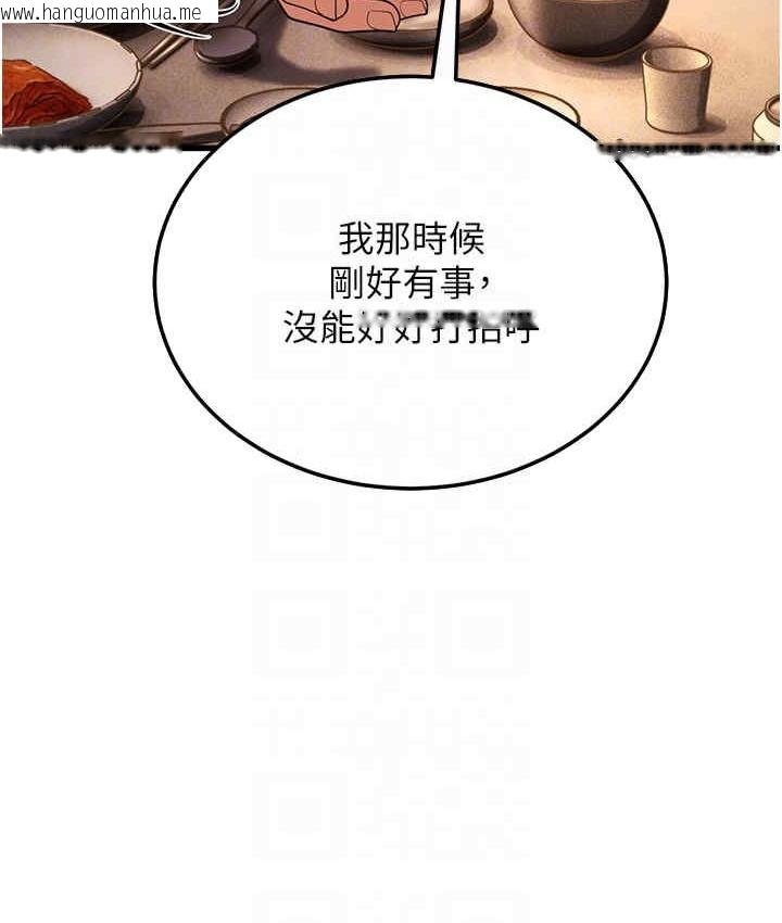 韩国漫画幼齿小阿姨韩漫_幼齿小阿姨-第5话-无法抗拒的挑逗在线免费阅读-韩国漫画-第22张图片