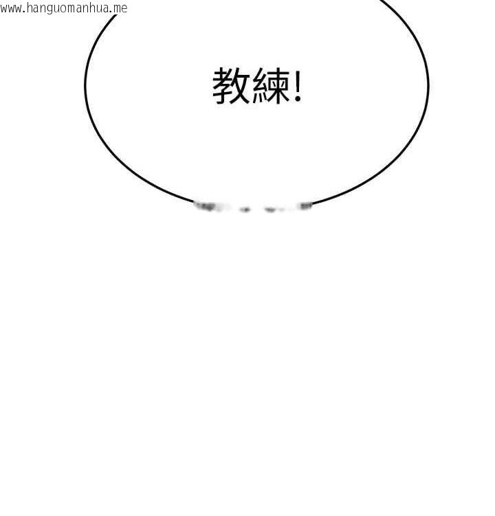 韩国漫画幼齿小阿姨韩漫_幼齿小阿姨-第7话-阿姨醒来前得快点射…!在线免费阅读-韩国漫画-第255张图片