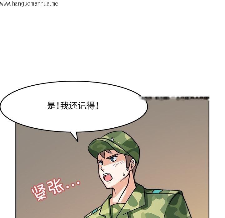 韩国漫画回到过去爱上你韩漫_回到过去爱上你-第3话在线免费阅读-韩国漫画-第50张图片