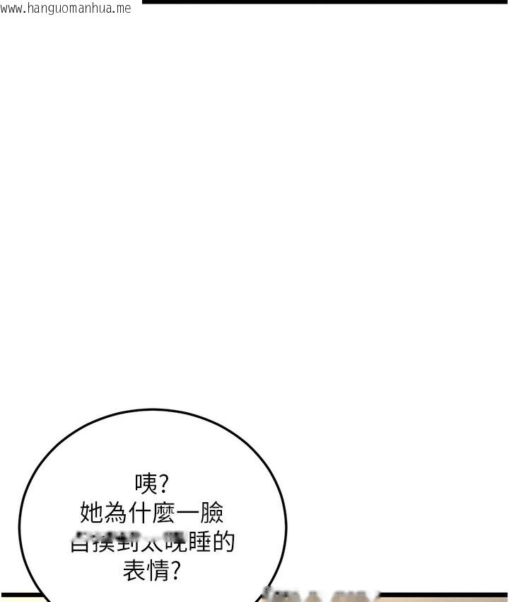 韩国漫画幼齿小阿姨韩漫_幼齿小阿姨-第3话-我竟然会对姪子兴奋…在线免费阅读-韩国漫画-第156张图片