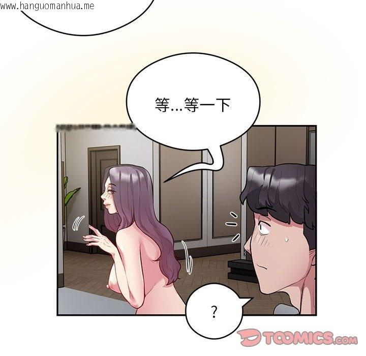 韩国漫画银行业务员的秘密韩漫_银行业务员的秘密-第10话在线免费阅读-韩国漫画-第58张图片