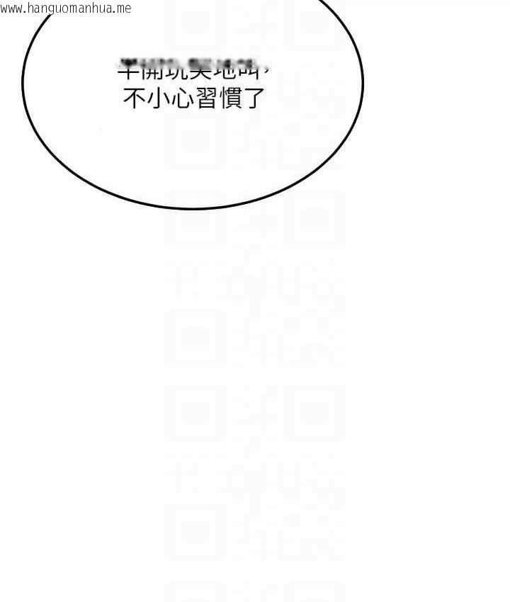 韩国漫画幼齿小阿姨韩漫_幼齿小阿姨-第5话-无法抗拒的挑逗在线免费阅读-韩国漫画-第54张图片