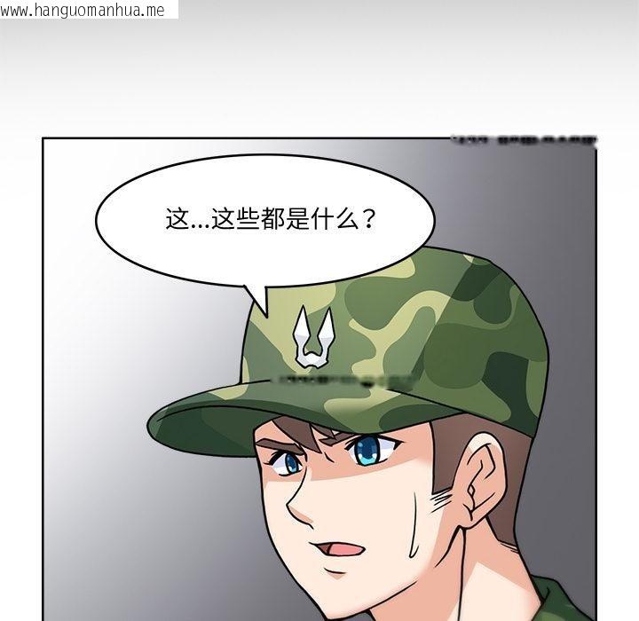 韩国漫画回到过去爱上你韩漫_回到过去爱上你-第3话在线免费阅读-韩国漫画-第103张图片