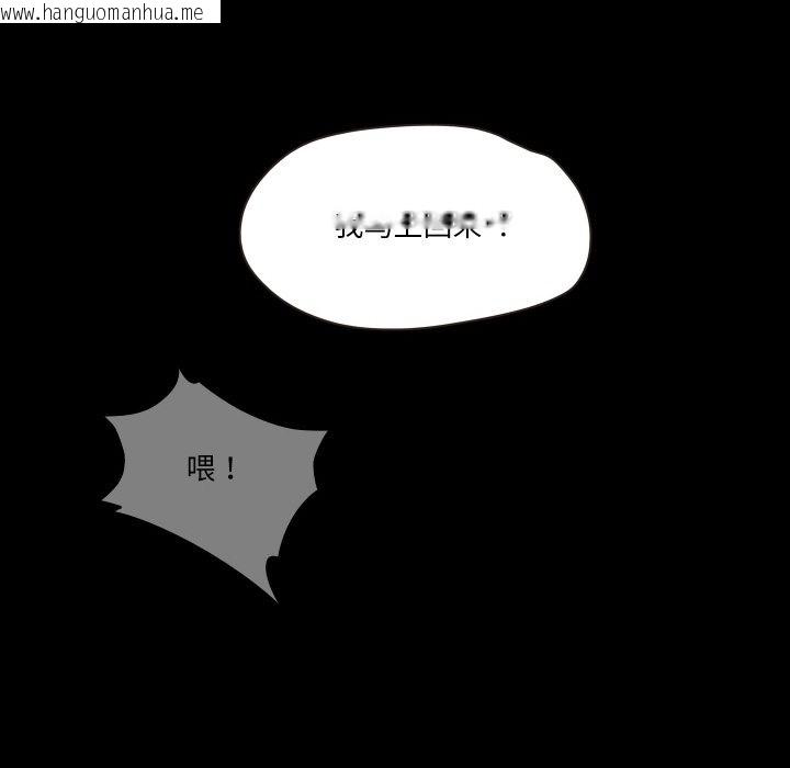 韩国漫画甜蜜的假期韩漫_甜蜜的假期-第6话在线免费阅读-韩国漫画-第8张图片