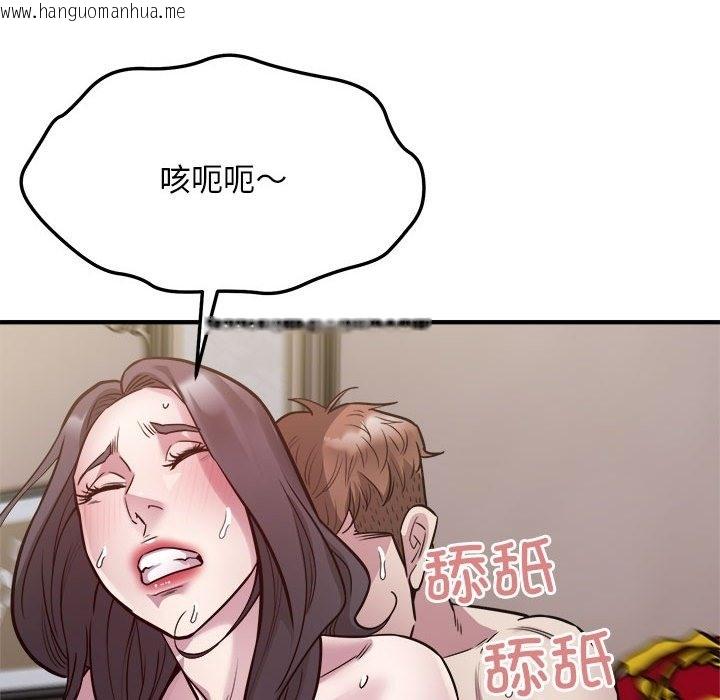 韩国漫画好运出租车/好运计程车韩漫_好运出租车/好运计程车-第26话在线免费阅读-韩国漫画-第48张图片