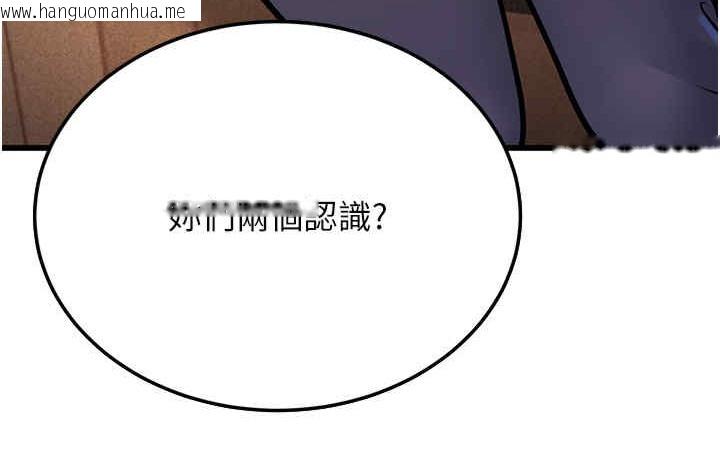 韩国漫画幼齿小阿姨韩漫_幼齿小阿姨-第5话-无法抗拒的挑逗在线免费阅读-韩国漫画-第4张图片