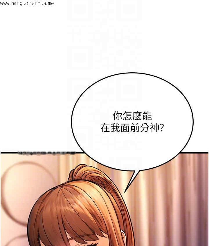 韩国漫画幼齿小阿姨韩漫_幼齿小阿姨-第7话-阿姨醒来前得快点射…!在线免费阅读-韩国漫画-第63张图片