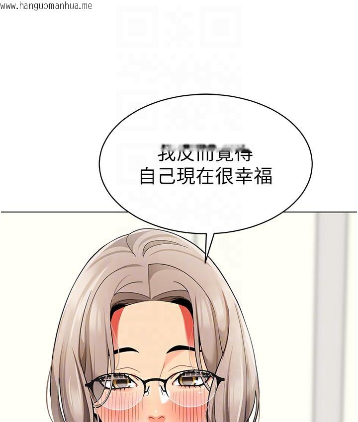 韩国漫画幼儿园老师们韩漫_幼儿园老师们-最终话-叮咚~开业贺礼来啰在线免费阅读-韩国漫画-第71张图片