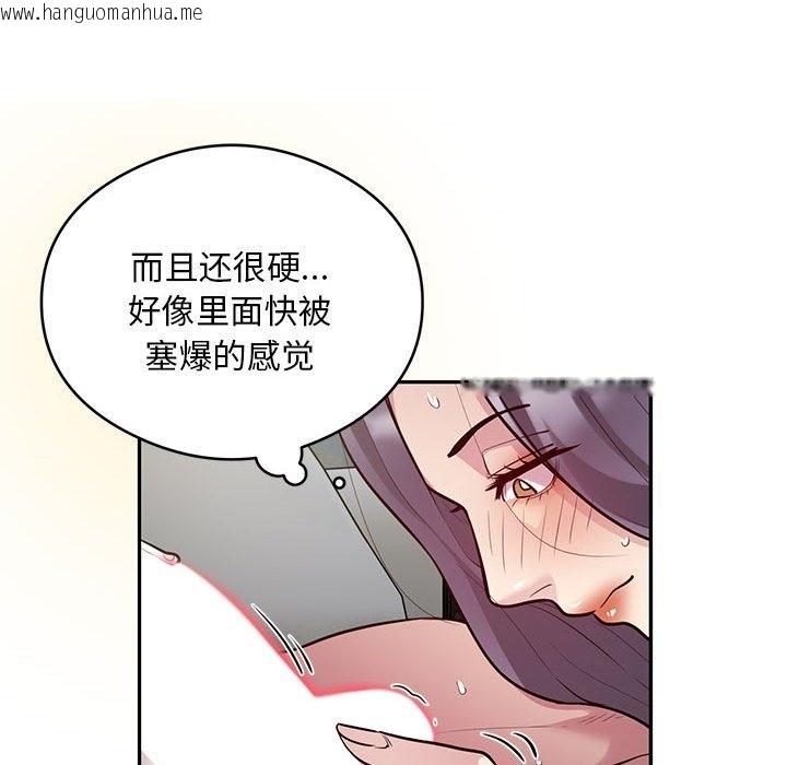 韩国漫画银行业务员的秘密韩漫_银行业务员的秘密-第10话在线免费阅读-韩国漫画-第27张图片