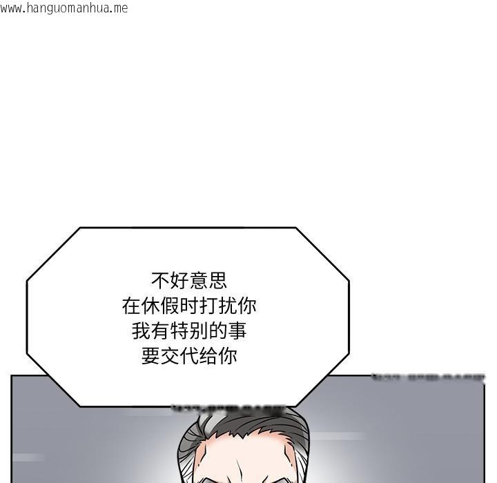 韩国漫画回到过去爱上你韩漫_回到过去爱上你-第2话在线免费阅读-韩国漫画-第47张图片