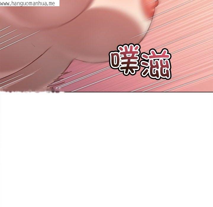 韩国漫画恶女勾勾缠/难缠小恶女韩漫_恶女勾勾缠/难缠小恶女-第218话在线免费阅读-韩国漫画-第7张图片