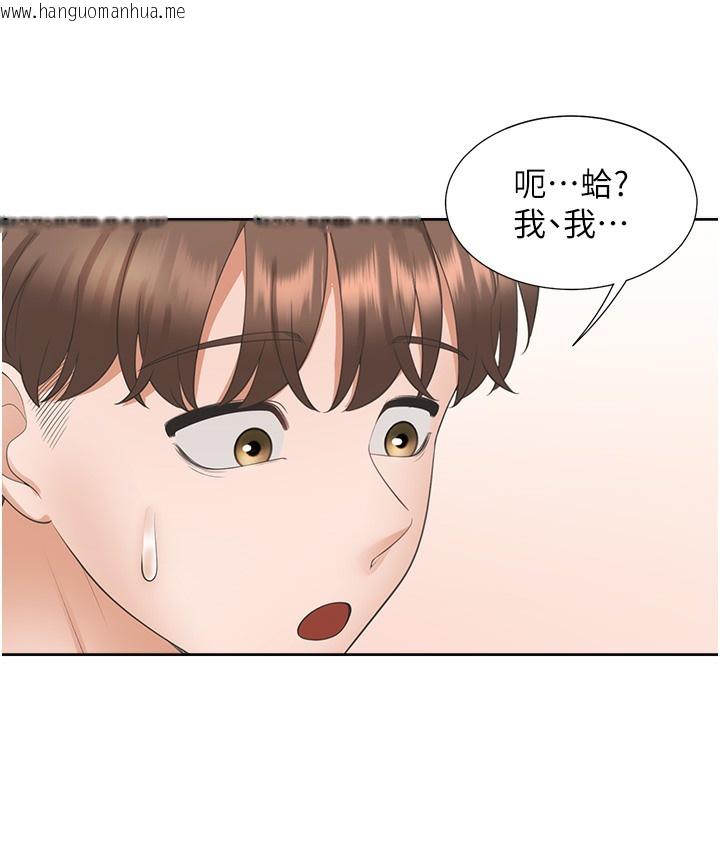 韩国漫画同居上下舖韩漫_同居上下舖-第97话-骑上来就看得到夜景了在线免费阅读-韩国漫画-第74张图片