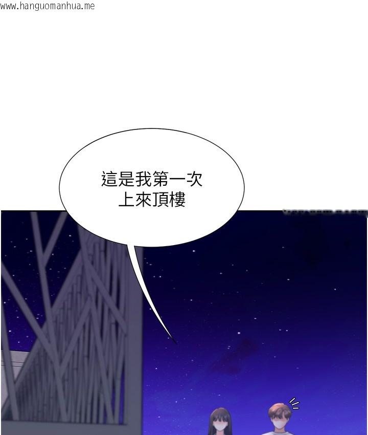 韩国漫画同居上下舖韩漫_同居上下舖-第97话-骑上来就看得到夜景了在线免费阅读-韩国漫画-第131张图片