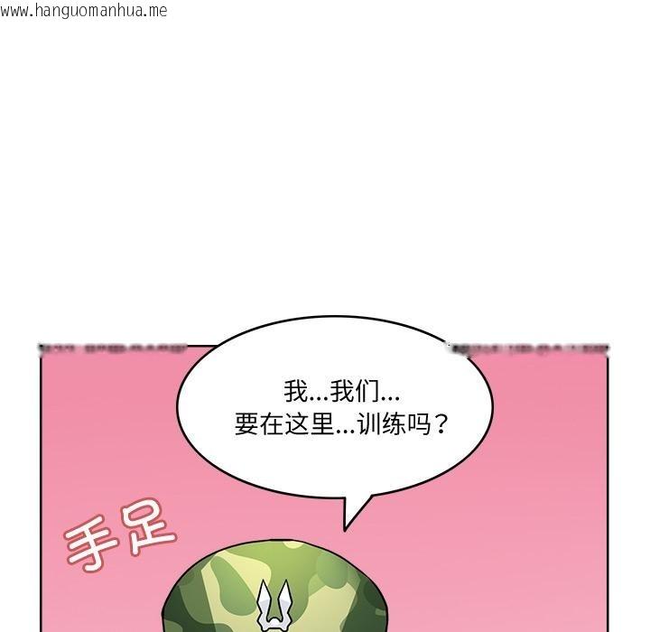 韩国漫画回到过去爱上你韩漫_回到过去爱上你-第3话在线免费阅读-韩国漫画-第111张图片