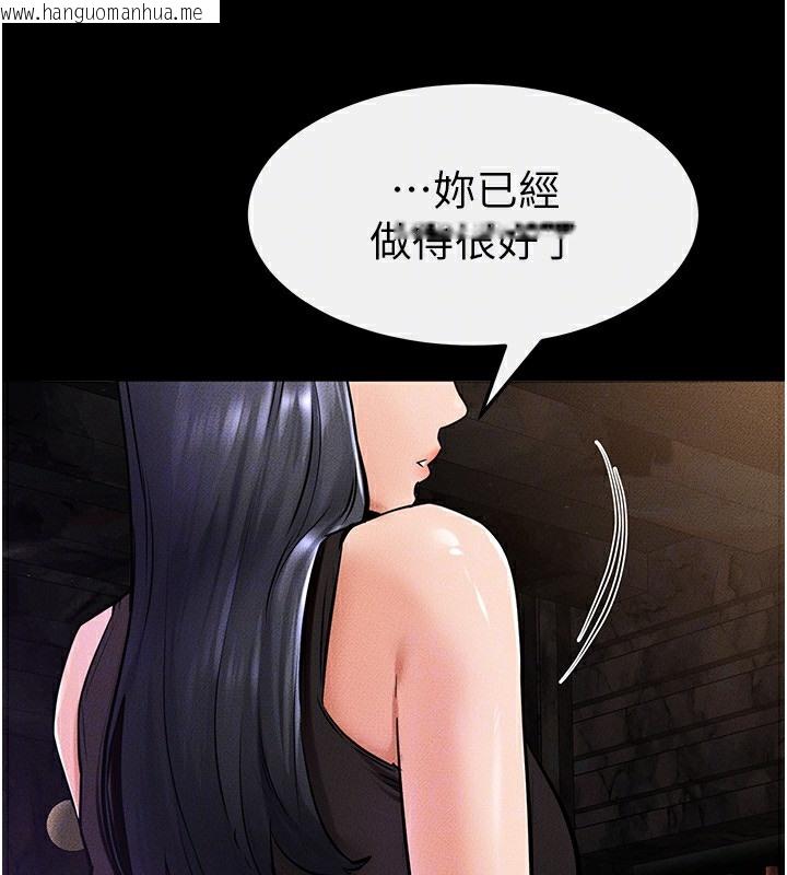 韩国漫画继母与继姐韩漫_继母与继姐-第39话-我的奶有这么好吃吗?在线免费阅读-韩国漫画-第103张图片