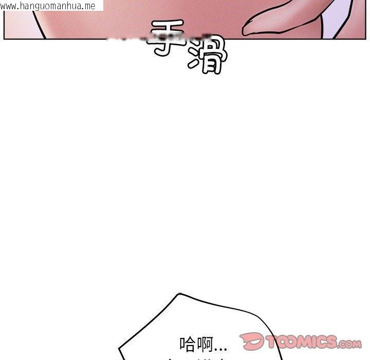 韩国漫画屋檐下的光/当我们住在一起韩漫_屋檐下的光/当我们住在一起-第39话在线免费阅读-韩国漫画-第143张图片