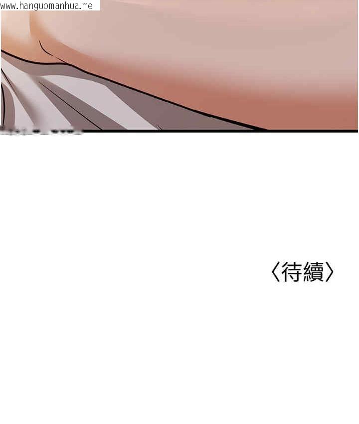 韩国漫画幼齿小阿姨韩漫_幼齿小阿姨-第5话-无法抗拒的挑逗在线免费阅读-韩国漫画-第237张图片