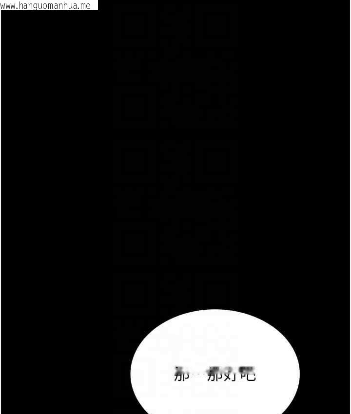 韩国漫画幼齿小阿姨韩漫_幼齿小阿姨-第6话-教练，你下面怎么了?在线免费阅读-韩国漫画-第99张图片