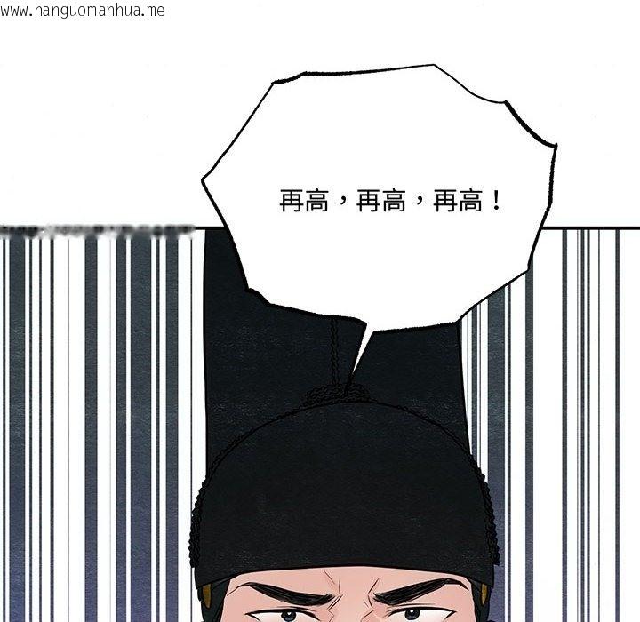 韩国漫画狂眼韩漫_狂眼-第27话在线免费阅读-韩国漫画-第103张图片