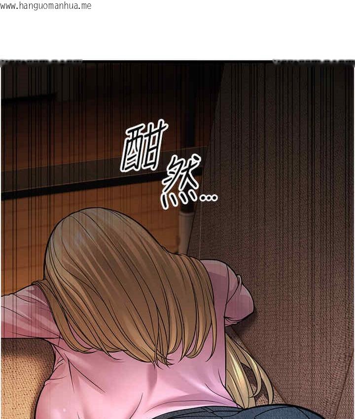 韩国漫画幼齿小阿姨韩漫_幼齿小阿姨-第5话-无法抗拒的挑逗在线免费阅读-韩国漫画-第205张图片