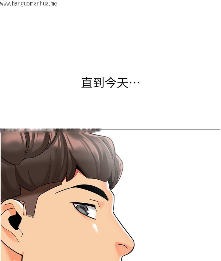 韩国漫画幼儿园老师们韩漫_幼儿园老师们-最终话-叮咚~开业贺礼来啰在线免费阅读-韩国漫画-第55张图片