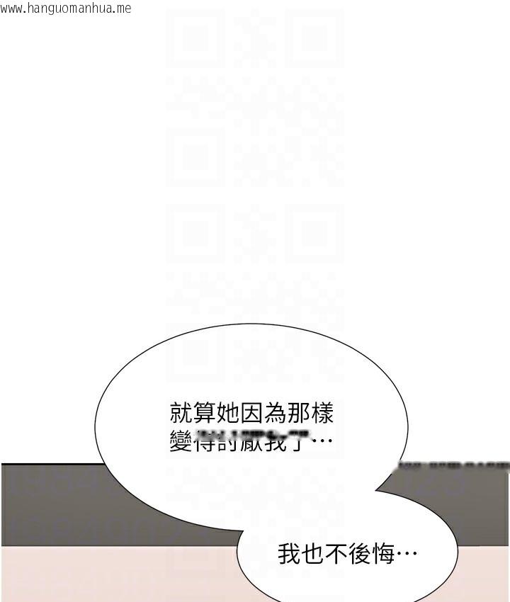 韩国漫画同居上下舖韩漫_同居上下舖-第97话-骑上来就看得到夜景了在线免费阅读-韩国漫画-第51张图片