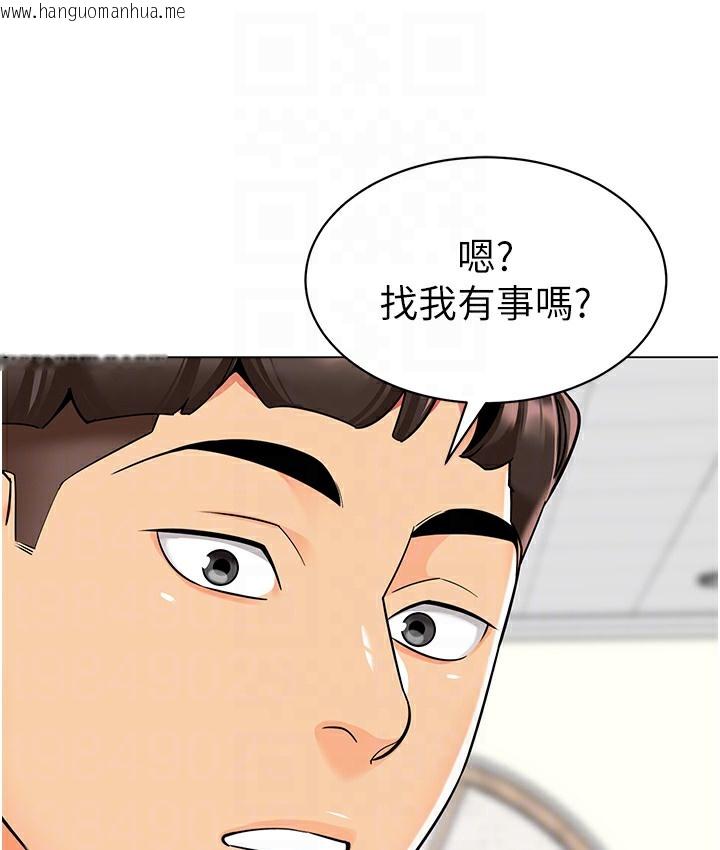 韩国漫画幼儿园老师们韩漫_幼儿园老师们-最终话-叮咚~开业贺礼来啰在线免费阅读-韩国漫画-第82张图片