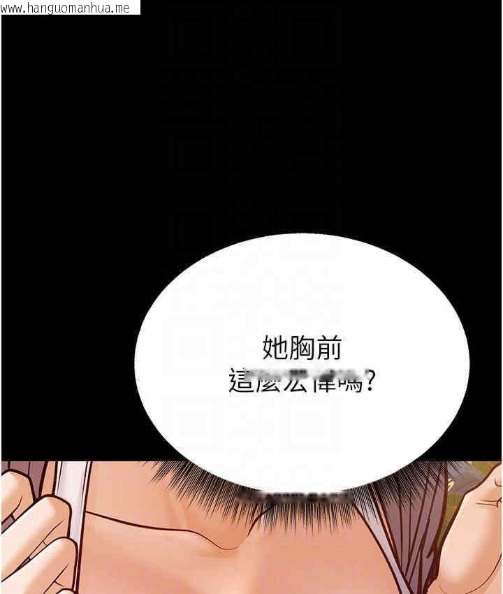 韩国漫画幼齿小阿姨韩漫_幼齿小阿姨-第6话-教练，你下面怎么了?在线免费阅读-韩国漫画-第105张图片