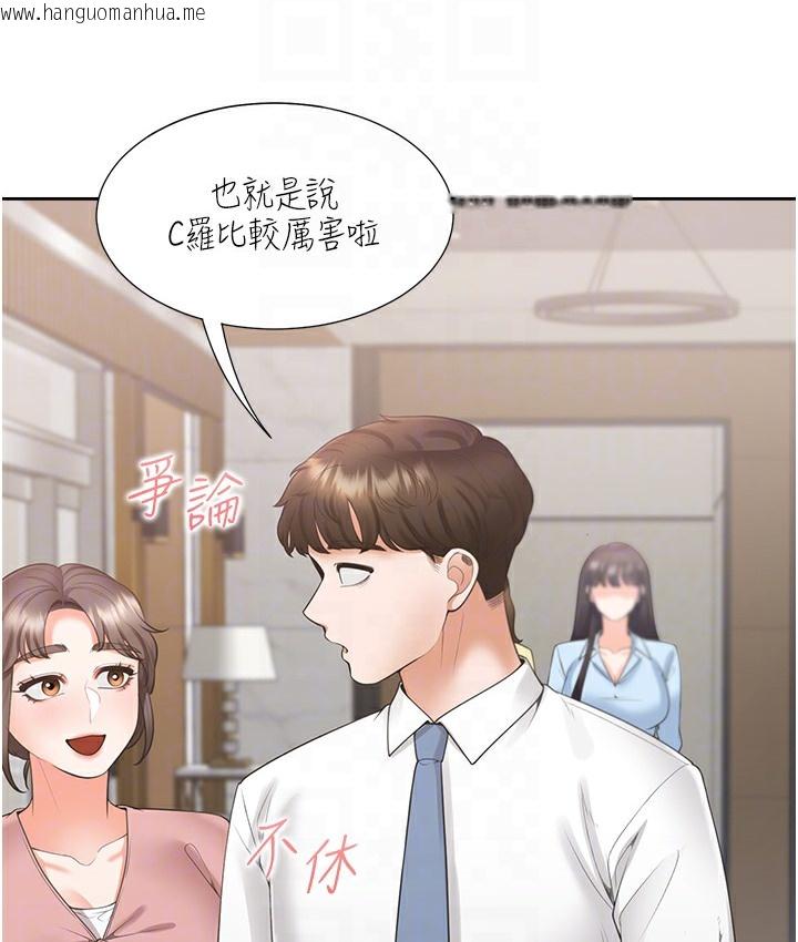 韩国漫画同居上下舖韩漫_同居上下舖-第97话-骑上来就看得到夜景了在线免费阅读-韩国漫画-第89张图片