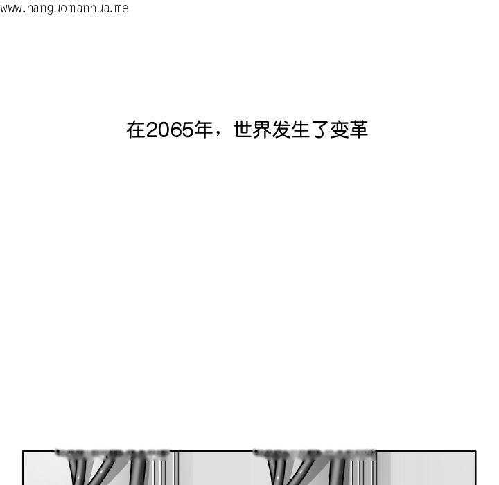 韩国漫画回到过去爱上你韩漫_回到过去爱上你-第2话在线免费阅读-韩国漫画-第16张图片