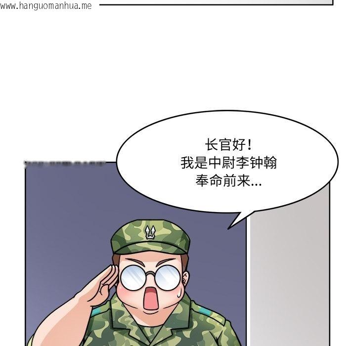 韩国漫画回到过去爱上你韩漫_回到过去爱上你-第2话在线免费阅读-韩国漫画-第54张图片