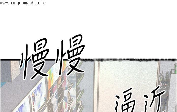 韩国漫画幼齿小阿姨韩漫_幼齿小阿姨-第2话-你对阿姨勃起了?在线免费阅读-韩国漫画-第134张图片