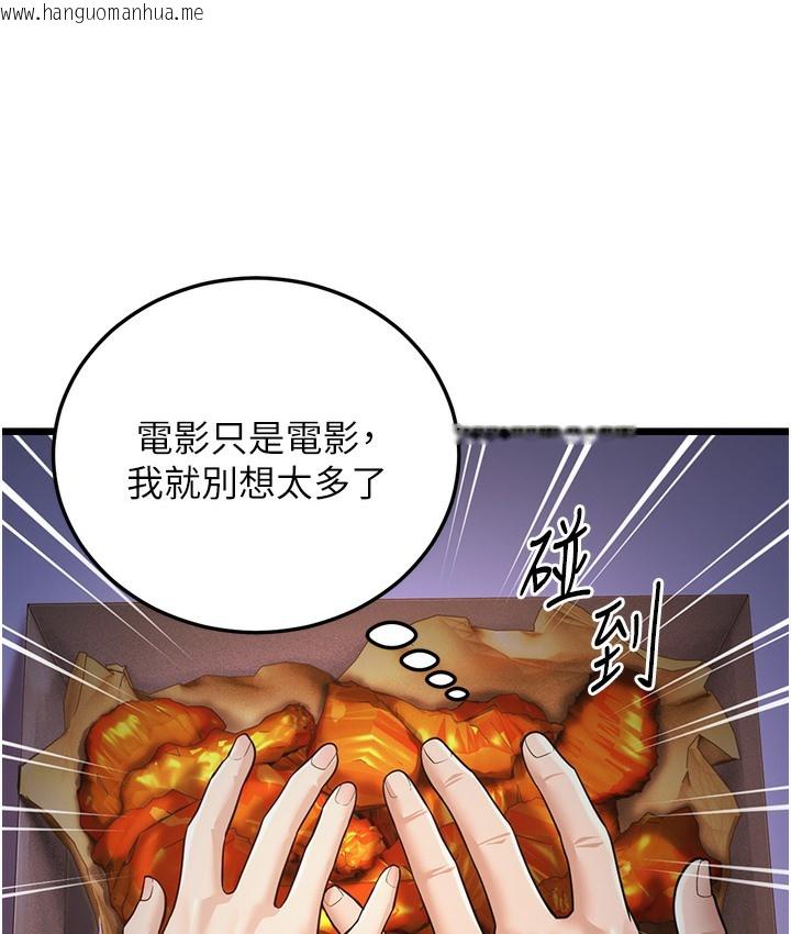 韩国漫画幼齿小阿姨韩漫_幼齿小阿姨-第3话-我竟然会对姪子兴奋…在线免费阅读-韩国漫画-第24张图片