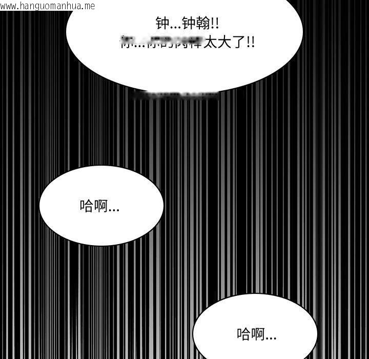 韩国漫画回到过去爱上你韩漫_回到过去爱上你-第1话在线免费阅读-韩国漫画-第31张图片