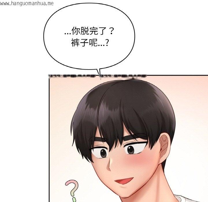 韩国漫画爱的游乐园/游乐园男女韩漫_爱的游乐园/游乐园男女-第33话在线免费阅读-韩国漫画-第29张图片