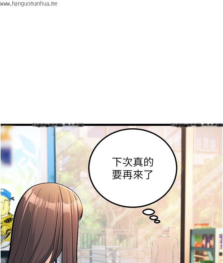 韩国漫画幼齿小阿姨韩漫_幼齿小阿姨-第2话-你对阿姨勃起了?在线免费阅读-韩国漫画-第173张图片