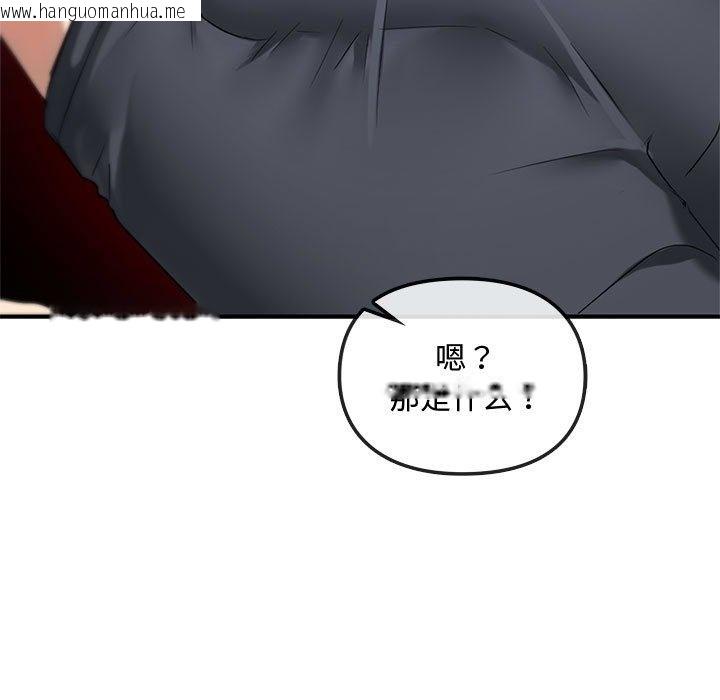 韩国漫画无法克制的爱/难以克制的欲望韩漫_无法克制的爱/难以克制的欲望-第36话在线免费阅读-韩国漫画-第13张图片